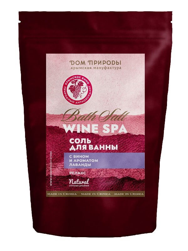 Соль для ванны с вином и ароматом лаванды «Wine SPA» - Релакс